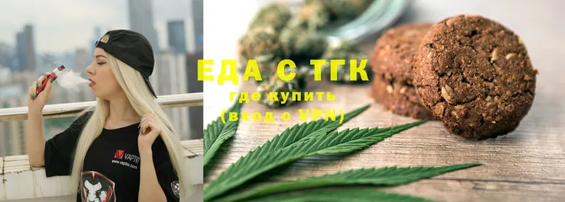 Cannafood конопля  Азнакаево 