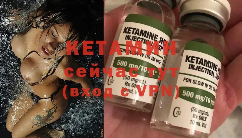 darknet какой сайт  как найти наркотики  Азнакаево  КЕТАМИН ketamine 