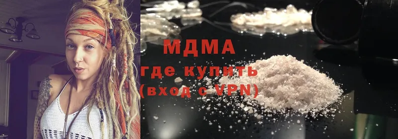 MDMA Molly  Азнакаево 